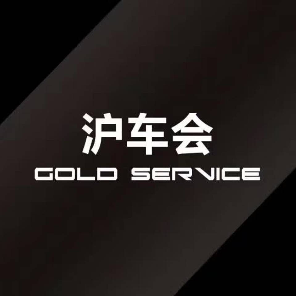 北京冠润汽车装饰有限公司