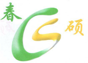 辽宁春硕农园电子商务有限公司