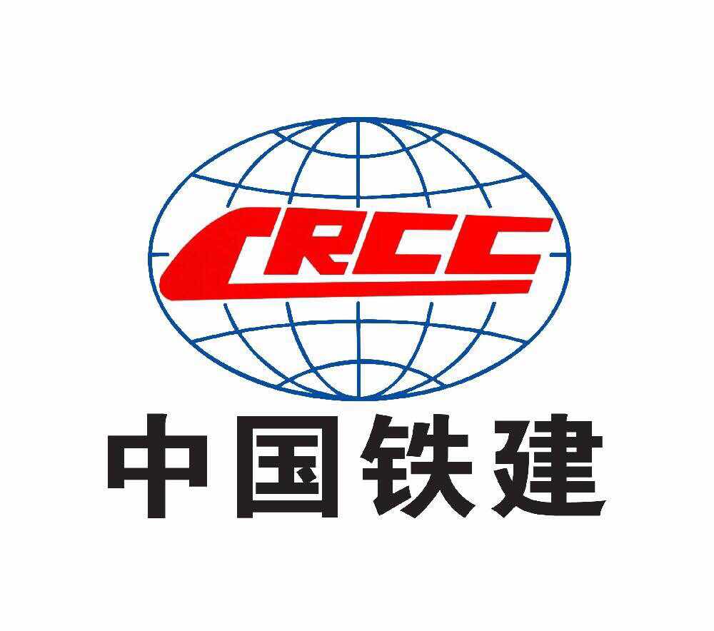 中铁十二局集团建筑安装工程有限公司原平构件分公司