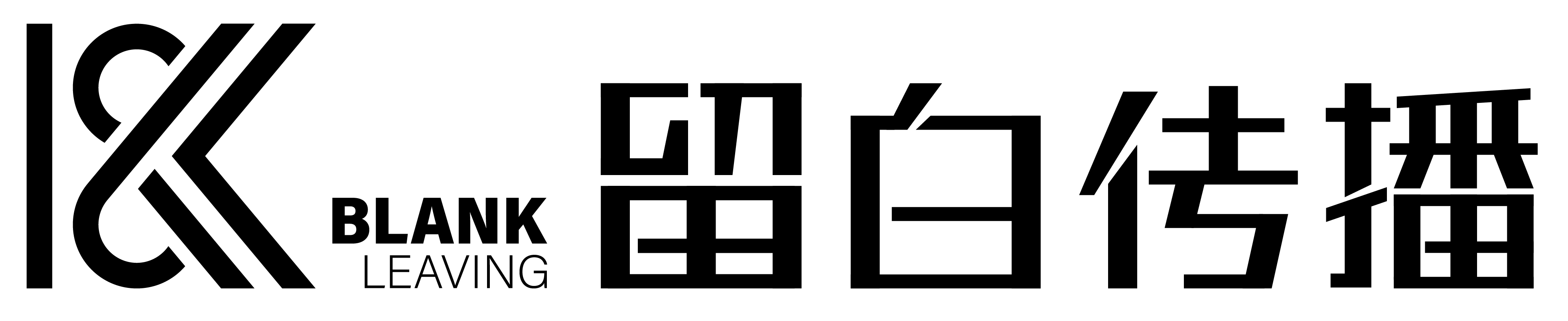 洛阳留白文化传播有限公司