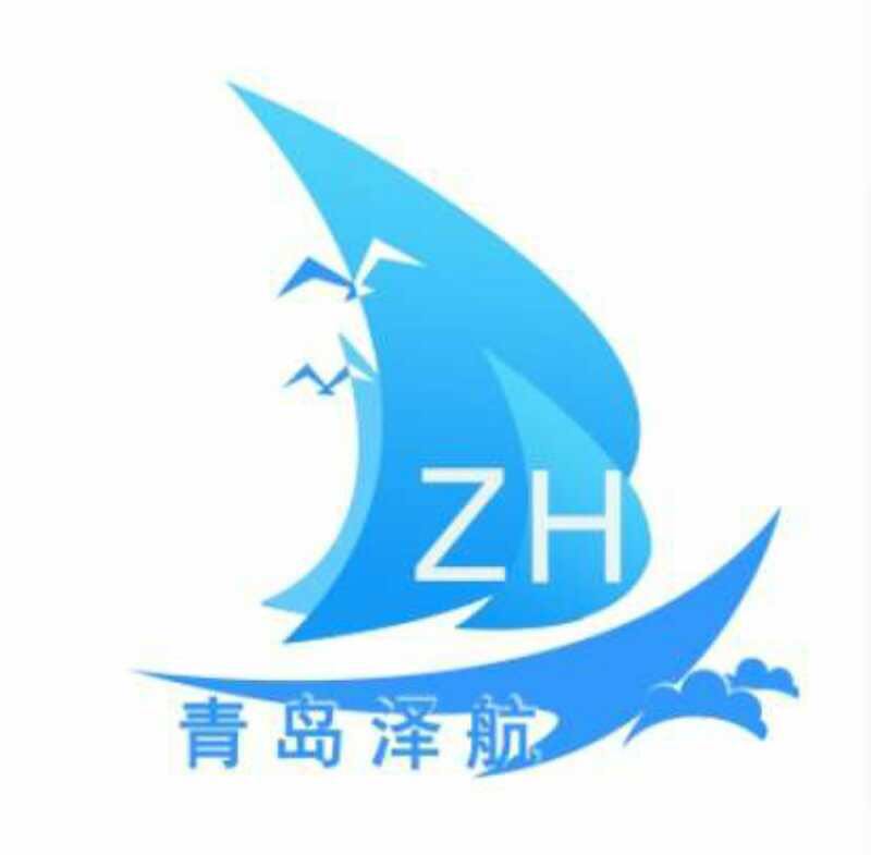 青岛泽航信息咨询有限公司