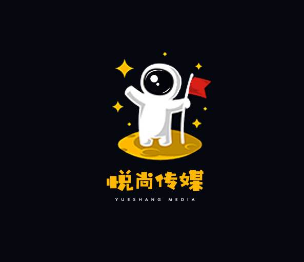 烟台悦尚文化传媒有限公司