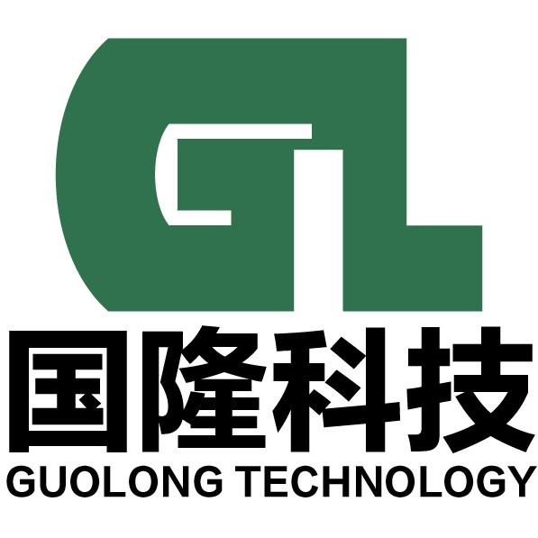 国隆科技股份有限公司