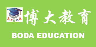 青岛博大教育咨询有限公司