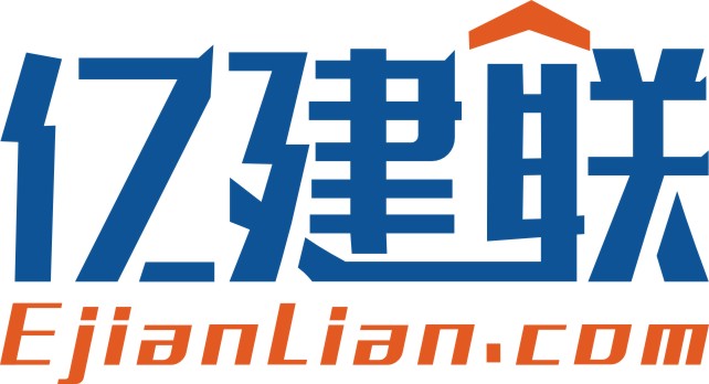 河南亿建联供应链管理有限公司