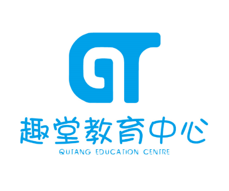 天津趣堂科技有限公司