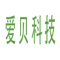 北京爱贝空间科技有限公司