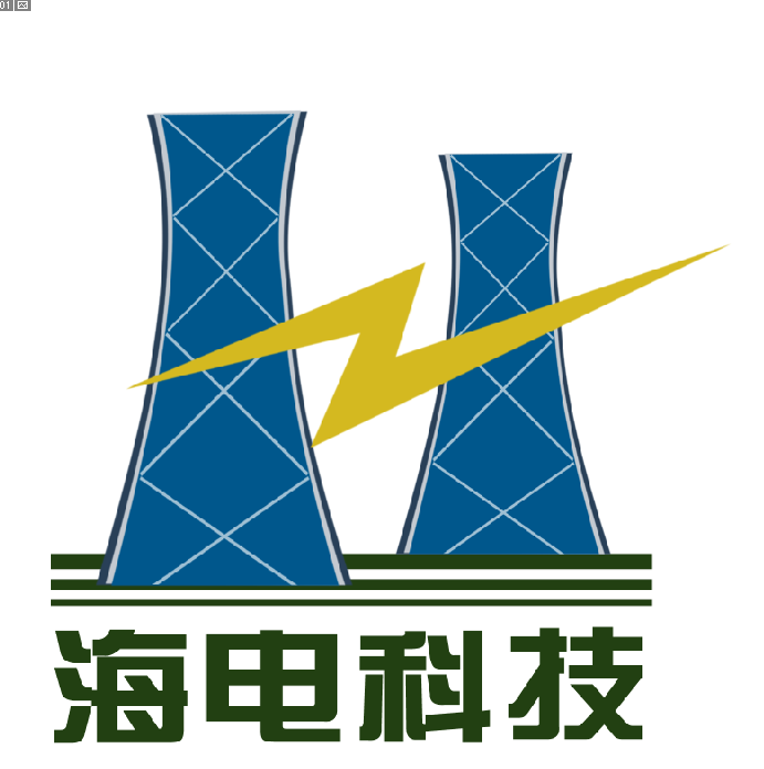山东海电电力科技有限公司