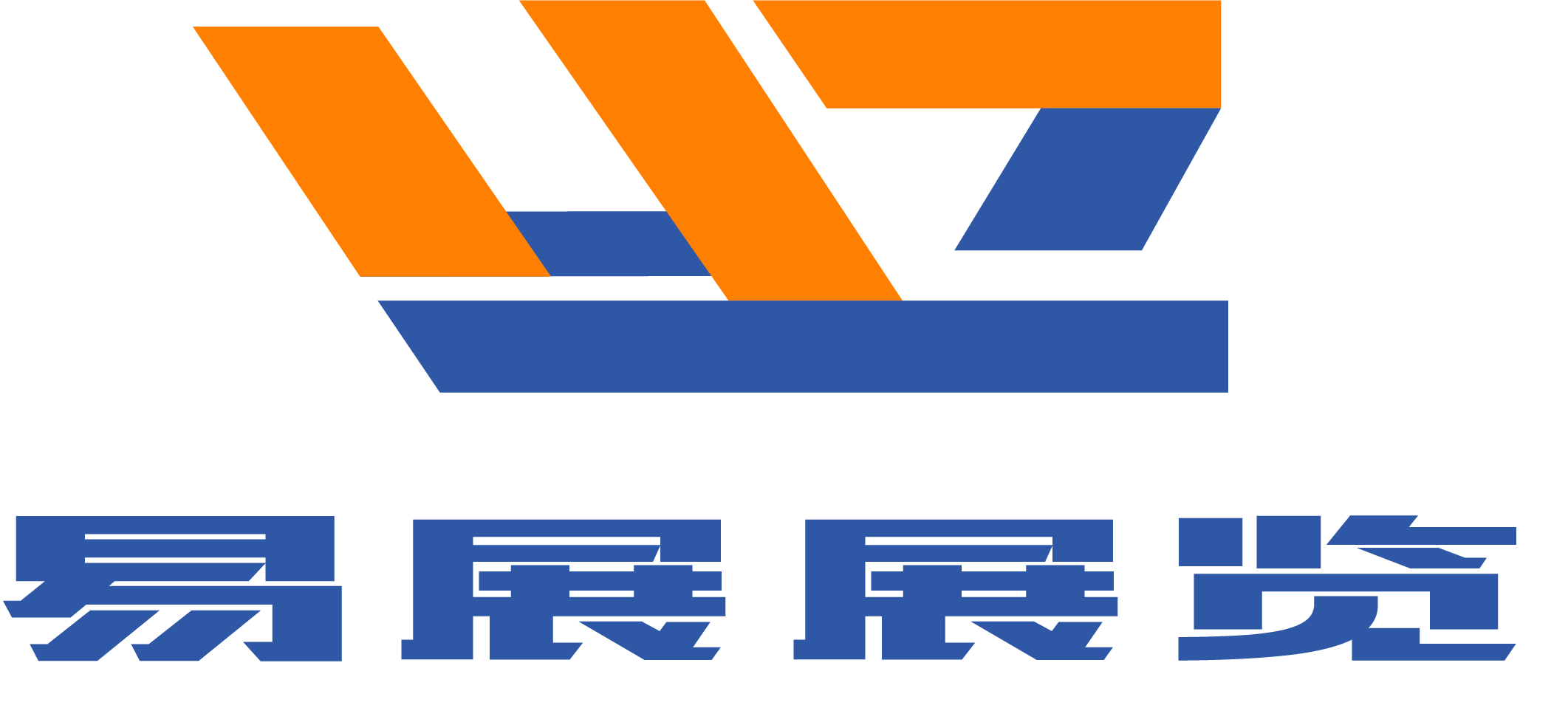 易展(北京)国际展览有限公司