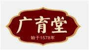 山东广育堂国药有限公司