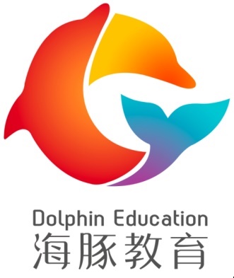 天津海豚教育信息咨询有限公司