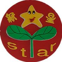 北京市大兴区新星幼儿园