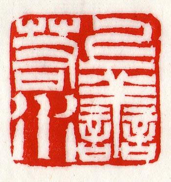 北京峰谷文化传播有限公司