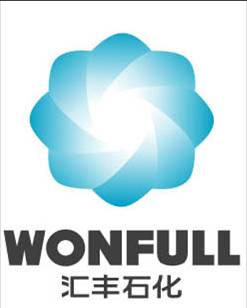 汇丰石化