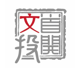 首开文投(北京)文化科技有限公司