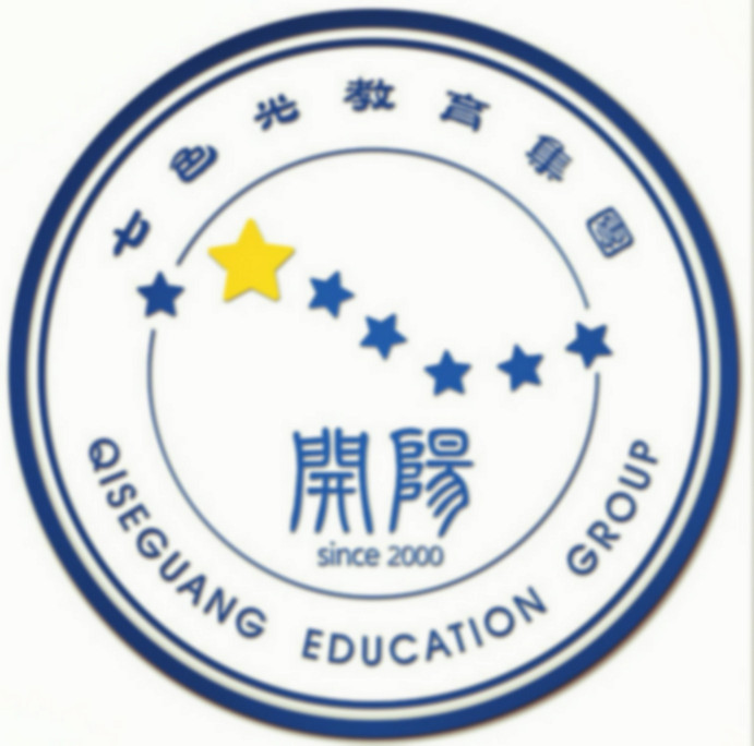 邯郸经济技术开发区七色光开阳学校