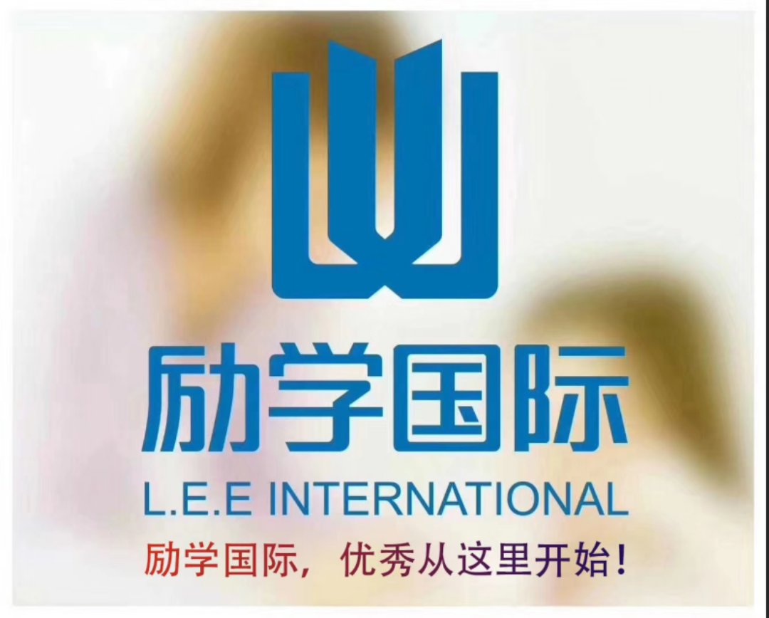 邯郸开发区培升励学教育科技有限公司