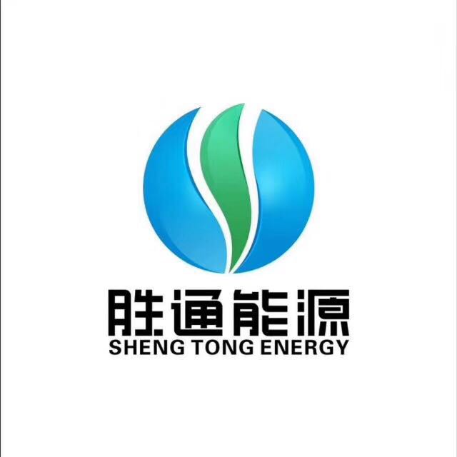 胜通能源股份有限公司