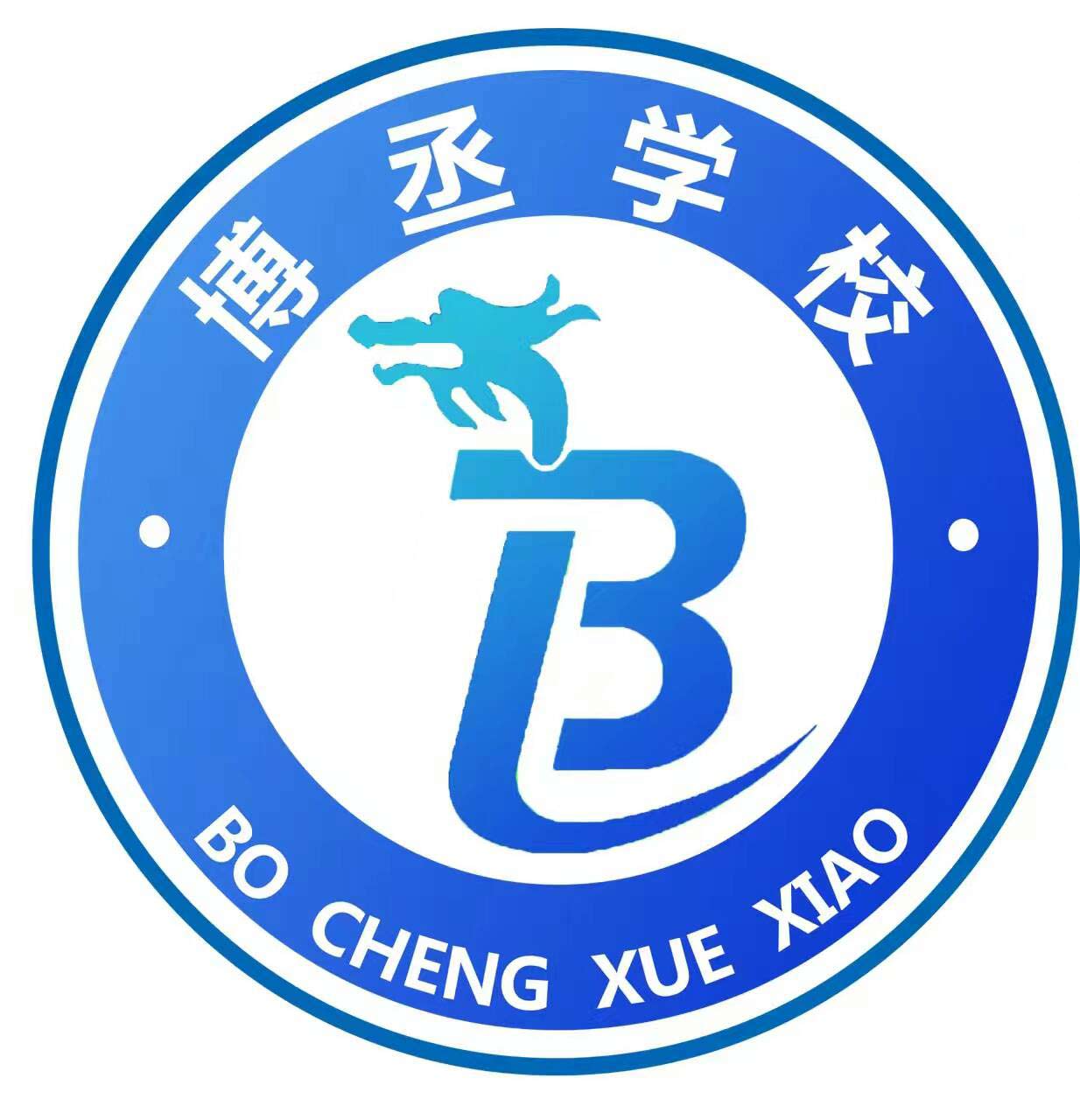 大连市旅顺口区博丞文化培训学校