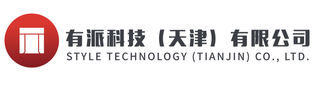 有派科技(天津)有限公司