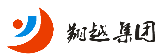 河南翔越实业集团有限公司