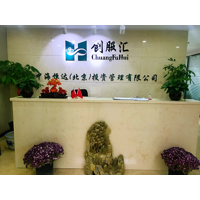 中海恒达(北京)投资管理有限公司