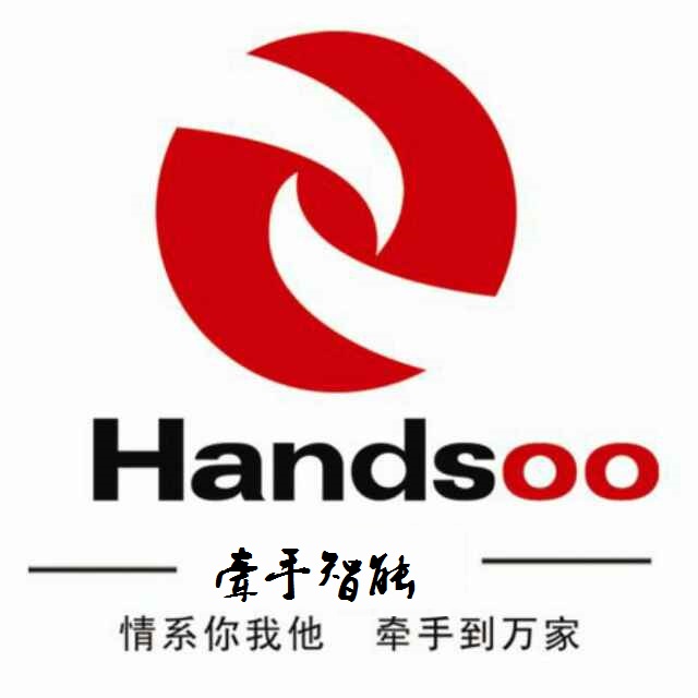 郑州牵手日用品有限公司