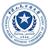 中国人民公安大学