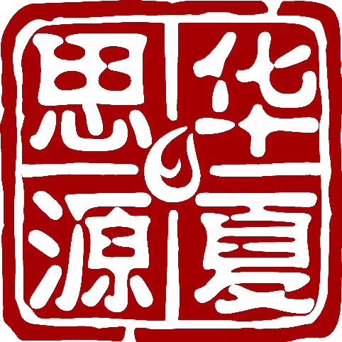 北京华夏思源科技发展有限公司