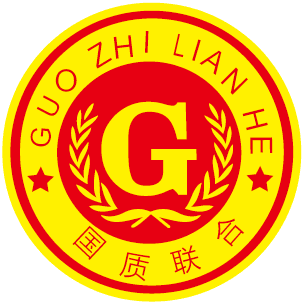 北京国质联合检测技术研究院