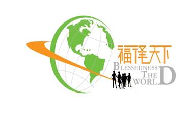 山东福泽生物科技有限公司