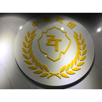 北京中泰屹恒投资管理有限公司