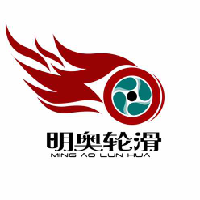 青岛明奥轮滑俱乐部