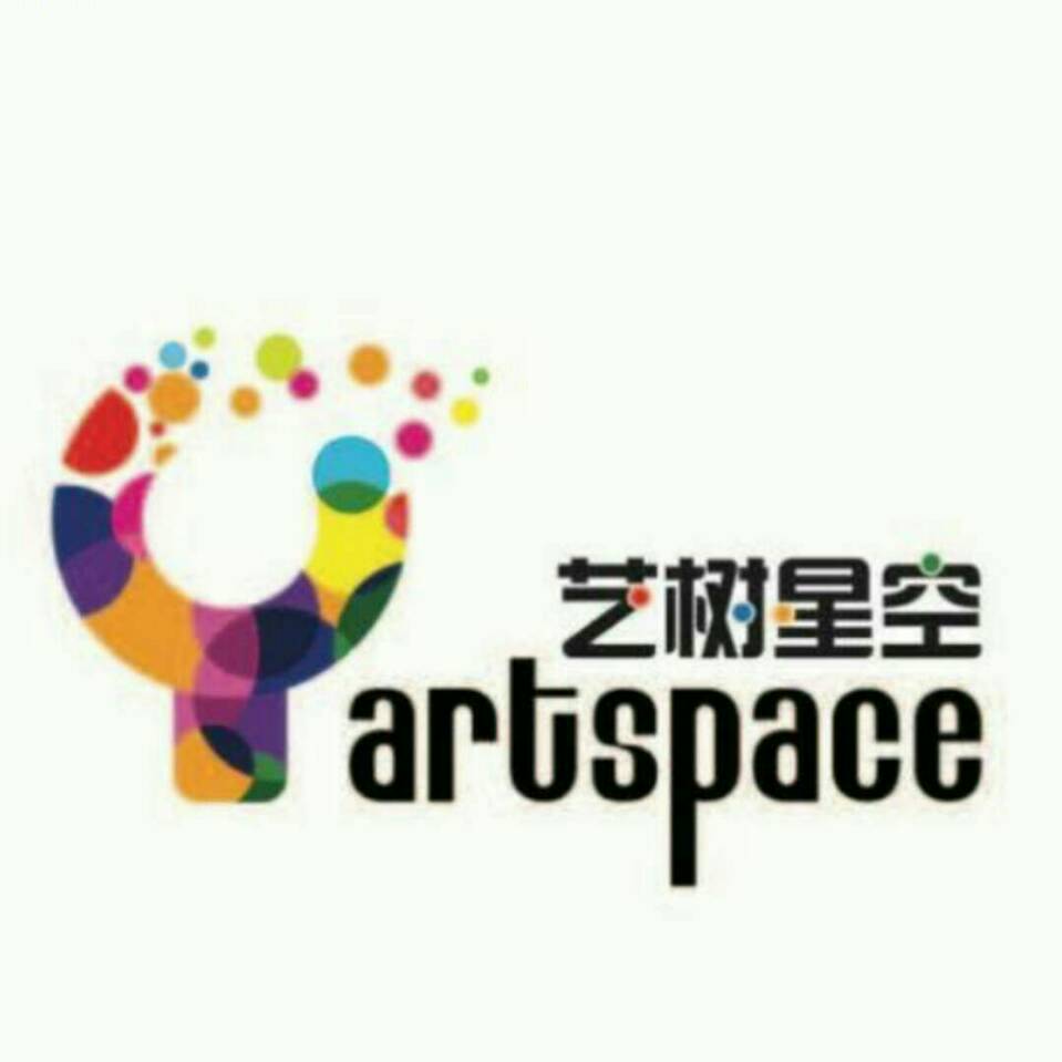 北京艺树星空教育咨询有限公司