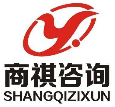 河南商祺企业管理咨询有限公司