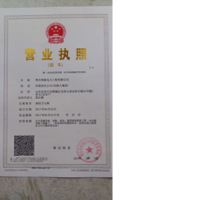 枣庄泽能电力工程有限公司