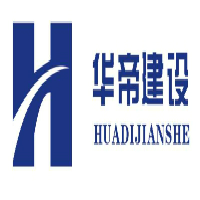 河南省华帝建设工程有限公司