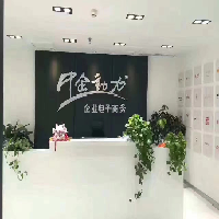 中企动力科技股份有限公司锦州分公司