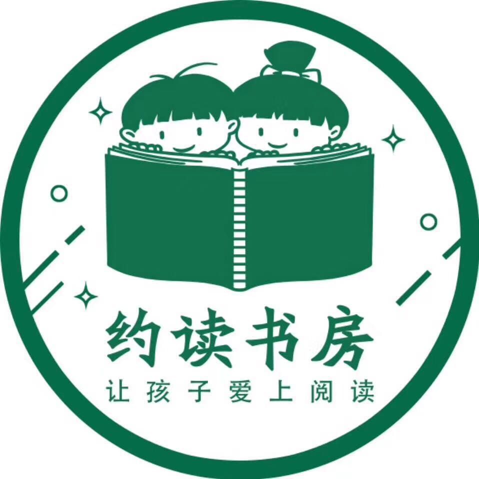 青岛约读书房教育咨询有限公司