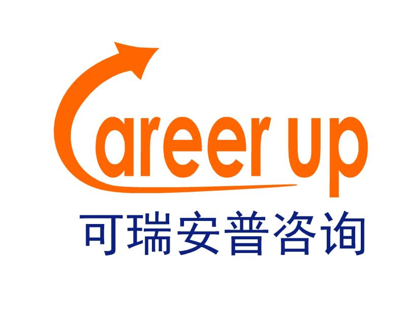 可瑞安普管理咨询(大连)有限公司