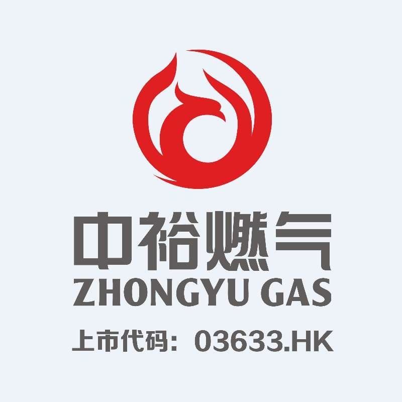 焦作中裕燃气有限公司