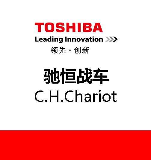 山西怡亚通驰恒战车供应链管理有限公司