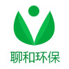山东聊和环保科技有限公司