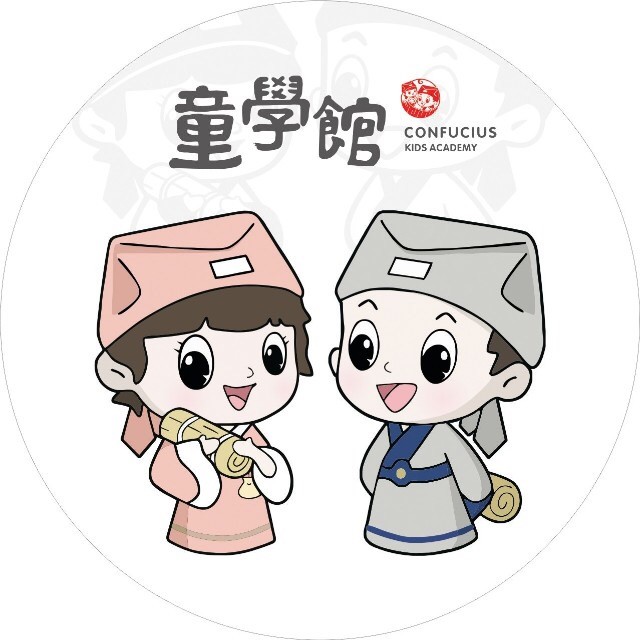 青岛童正艺馨文化教育咨询有限公司