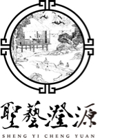 北京圣艺澄源文化有限公司