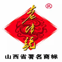 山西老传统酒业销售有限责任公司