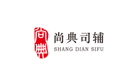 北京尚典辅助信息技术有限公司