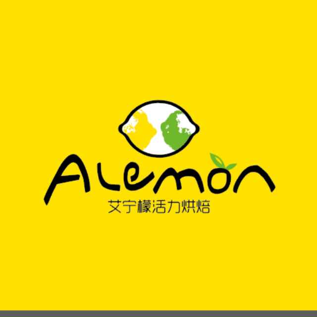 漯河市源汇区艾宁檬活力烘焙工坊