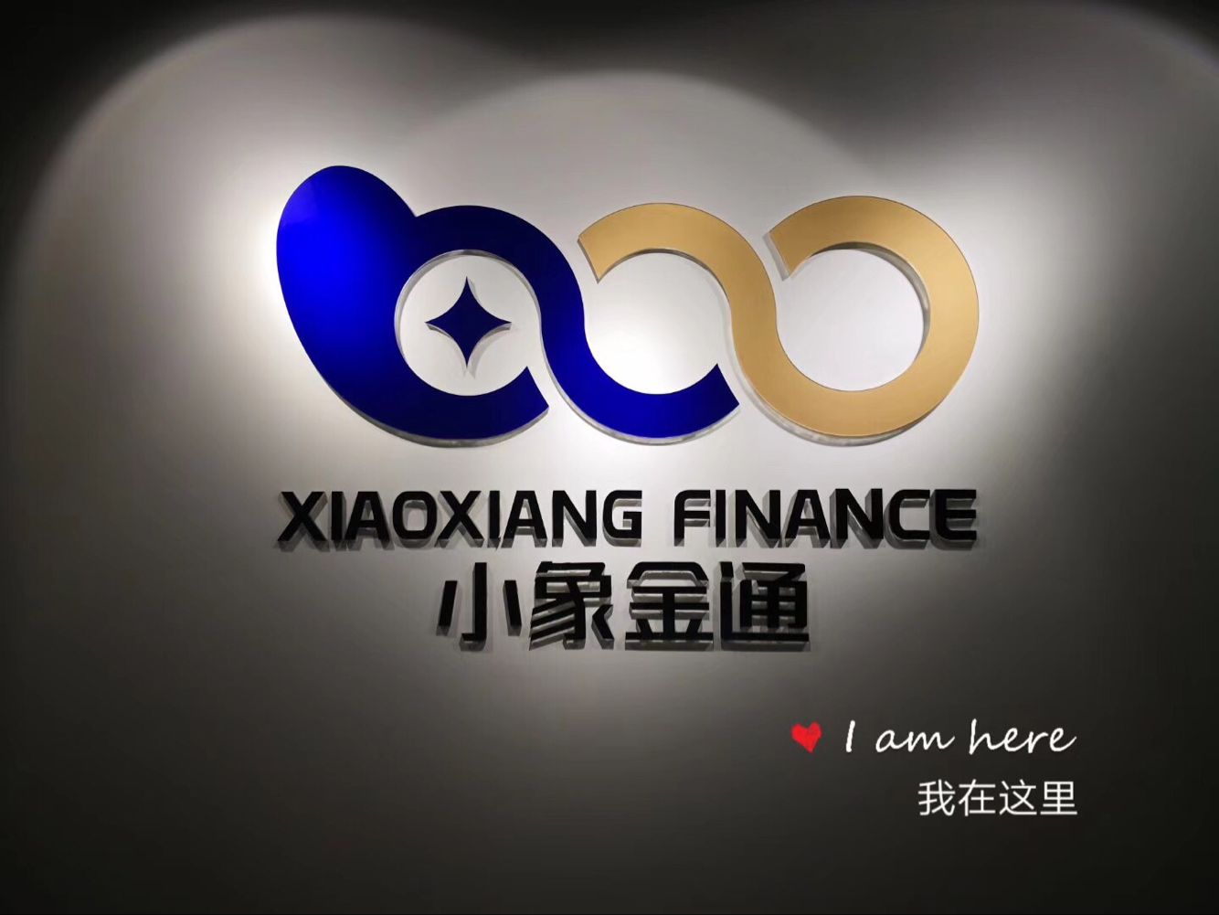 北京小象金通信息科技有限公司