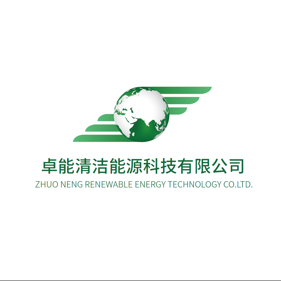 河南卓能清洁能源科技有限公司
